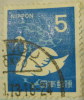 Japan 1971 Swan 5y - Used - Oblitérés