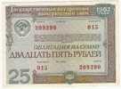 (!) Russia - Shaving Sertificate 25 Roubles 1982 Year -XF - Russia