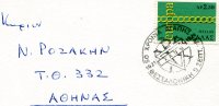 Greek Commemorative Cover- "50 Xronia Agapis XAN8 -Thessaloniki 9.9.1971" Postmark - Maschinenstempel (Werbestempel)