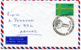 Greek Commemorative Cover- "Epeteios Anakhrykseos Athinon Os Proteuoushs Ellados -Athinai 30.9.1971" Postmark - Maschinenstempel (Werbestempel)