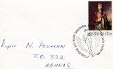 Greek Commemorative Cover- "3os Panellhnios Agon Badhn Taxydromikon Dianomeon -Kalamata 1.5.1974" Postmark - Maschinenstempel (Werbestempel)