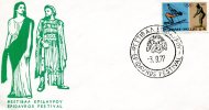 Greek Commemorative Cover- "Festival Epidavrou - 3.9.1977" Postmark - Maschinenstempel (Werbestempel)