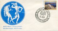 Greek Commemorative Cover- "Festival Epidavrou - 26.8.1978" Postmark - Maschinenstempel (Werbestempel)