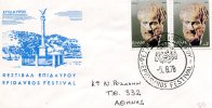 Greek Commemorative Cover- "Festival Epidavrou - 5.8.1978" Postmark - Maschinenstempel (Werbestempel)