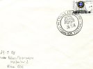 Greek Commemorative Cover- "Festival Epidavrou - 29.7.1978" Postmark - Affrancature E Annulli Meccanici (pubblicitari)