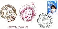 Greek Commemorative Cover- "Festival Epidavrou - 28.7.1979" Postmark - Maschinenstempel (Werbestempel)