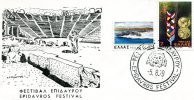 Greek Commemorative Cover- "Festival Epidavrou - 5.8.1979" Postmark - Maschinenstempel (Werbestempel)