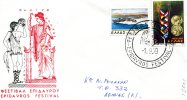 Greek Commemorative Cover- "Festival Epidavrou - 1.9.1979" Postmark - Maschinenstempel (Werbestempel)