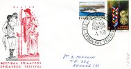 Greek Commemorative Cover- "Festival Epidavrou - 1.9.1979" Postmark - Maschinenstempel (Werbestempel)