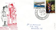 Greek Commemorative Cover- "Festival Epidavrou - 1.9.1979" Postmark - Affrancature E Annulli Meccanici (pubblicitari)