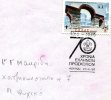 Greek Commemorative Cover- "70 Xronia Ellinon Proskopon -Athinai 23.4.1980" Postmark - Affrancature E Annulli Meccanici (pubblicitari)