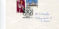 Greek Commemorative Cover- "38oi Balkanikoi Agones Stivou Athina -SEGAS 10.8.1979" Postmark - Maschinenstempel (Werbestempel)