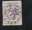 ITALIA REGNO ITALY KINGDOM 1924 PARASTATALI UFFICIO NAZIONALE COLLOCAZIONE DISOCCUPATI CENT. 50 TIMBRATO USED - Franchigia