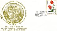 Greek Commemorative Cover- "30on Synedrio Europaikhs Synomospondias Georgias -Athinai 9.10.1978" Postmark - Maschinenstempel (Werbestempel)