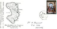 Greek Commemorative Cover- "28o Synedrio Enomenon Xiakon Somation Amerikhs -Xios 24.7.1978" Postmark - Maschinenstempel (Werbestempel)