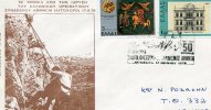 Greek Commemorative Cover- "50 Xronia Ellhn. Oreibatikos Syndesmos Athinon -Litoxoro 17.6.1978" Postmark - Maschinenstempel (Werbestempel)