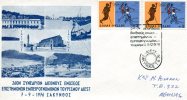 Greek Commemorative Cover- "26 Synedrio Die8nous Enoseos Episthmonon-empeirognomonon Tourismou -Zakynthos 7.9.1976" Pmrk - Maschinenstempel (Werbestempel)