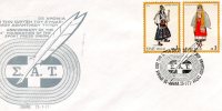 Greek Commemorative Cover- "25 Xronia Apo Thn Idrysh Tou Syndesmou Athlitikou Typou -Athina 25.1.1977" Postmark - Maschinenstempel (Werbestempel)
