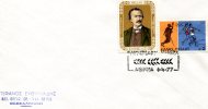 Greek Commemorative Cover- "Olympiakh Hmera -Athina 6.4.1977" Postmark - Maschinenstempel (Werbestempel)