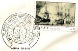 Greek Commemorative Cover- "10o Die8nes Synedrio Ardeuseon-apostraggiseon -Athina 29.5.1978" Postmark - Maschinenstempel (Werbestempel)