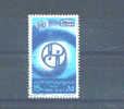 EGYPT - 1985 United Nations 15p FU - Used Stamps