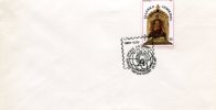 Greek Commemorative Cover- "1886-1986 Ekato Xronia Alouminiou -Par. Distomou 29.12.1986" Postmark - Maschinenstempel (Werbestempel)