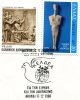 Greek Commemorative Cover- "Die8nhs Syndiaspepsh Ton 5 Hpeiron Gia Thn Eirini Kai To Afoplismo -Athinai 17.12.1986" Pmrk - Maschinenstempel (Werbestempel)