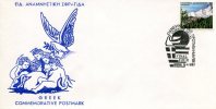 Greek Commemorative Cover- "Paneuropaiko Protathlima Athens '93 Final Four -Athinai 15.4.1993" Postmark - Maschinenstempel (Werbestempel)