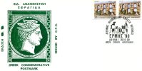 Greek Commemorative Cover- "Die8nhs Filotelikh Ekthesi Neothtas Ermis '90 -Athinai 20.10.1990" Postmark - Maschinenstempel (Werbestempel)