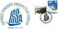 Greek Commemorative Cover- "Die8nes Synedrio Efodiaston Ploion -Athinai 30.9.1987" Postmark - Maschinenstempel (Werbestempel)