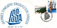 Greek Commemorative Cover- "Die8nes Synedrio Efodiaston Ploion -Athinai 27.9.1987" Postmark - Maschinenstempel (Werbestempel)