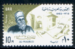 EGYPT / 1965 / AL-MAQRIZI / MNH / VF. - Neufs