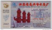 China 2002 Taixing Water Pump Factory Advertising Pre-stamped Card - Agua