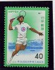 (B 5 - Lot 104) Japon ** N° 1393 - 36e Rencontre Sportive Nationale (tennis) - Ungebraucht