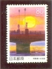 2000 JAPON Y & T N° 2743 ( O ) Hokkaido - Used Stamps