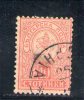 BULGARIE 1889-96 O - Used Stamps