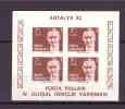 TURKEY 1982 Philatelic Expo  Unificato Cat. N° Block 24   MNH ** - Unused Stamps