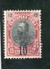 BULGARIE 1903-9 O - Used Stamps