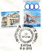 Greek Commemorative Cover- "Filotelikos Syndesmos Shteias: 10 Xronia -Siteia 9.8.1991" Postmark - Affrancature E Annulli Meccanici (pubblicitari)