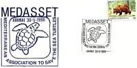 Greek Commemorative Cover- "MEDASSET: Mesogeiakos Syndesmos Gia Sotiria Ton 8allasion Xelonon -Athinai 30.5.1990" Pmrk - Maschinenstempel (Werbestempel)