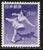 JAPAN   Scott #  444*  VF MINT LH - Neufs