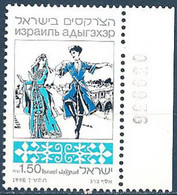 ISRAEL..1990..Michel # 1151...MNH...MiCV - 3 Euro. - Neufs (sans Tabs)