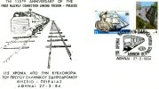 Greek Commemorative Cover- "115 Xronia Hlektrikoi Sidhrodromoi Athinon-Peiraios -Athinai 27.2.1984" Postmark - Affrancature E Annulli Meccanici (pubblicitari)