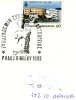 Greek Commemorative Cover- "7o Pagkosmio Synedrio Mastologias -Rodos 6.5.1992" Postmark - Maschinenstempel (Werbestempel)
