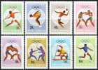 ROUMANIE 1968 - ** - 2400 2407 - JO Mexico Athletisme Natation Volley Boxe Lutte Escrime Canoe Kayak Football Romana 15 - Summer 1968: Mexico City