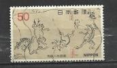 JAPAN 1977 - JAPANESE ART 50 - USED OBLITERE GESTEMPELT - Usados