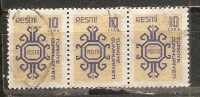 Turkey 1979  Official Stamps  10.L  (o)  Mi.160 - Sellos De Servicio