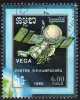 Halleyscher Komet 1986 Sonde Vega Kambodscha 790 Aus Block 148 O 3€ US-Raumfahrt Forschung Bloc Space Sheet Of Cambodge - Kampuchea