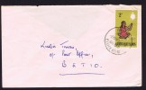 1969  Letter From Bairiki To Betio  2 D. Garland Weaving   (Back Flap Missing) - Îles Gilbert Et Ellice (...-1979)