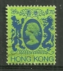 Hong Kong Oblitéré/canceled :Y & T ; N° 460; " Queen Elisabeth II " - Used Stamps